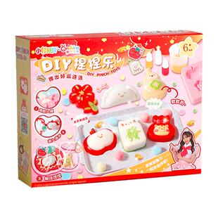 小伶玩具解压捏捏乐手工diy材料包硅胶自制儿童生日礼物安全无毒6