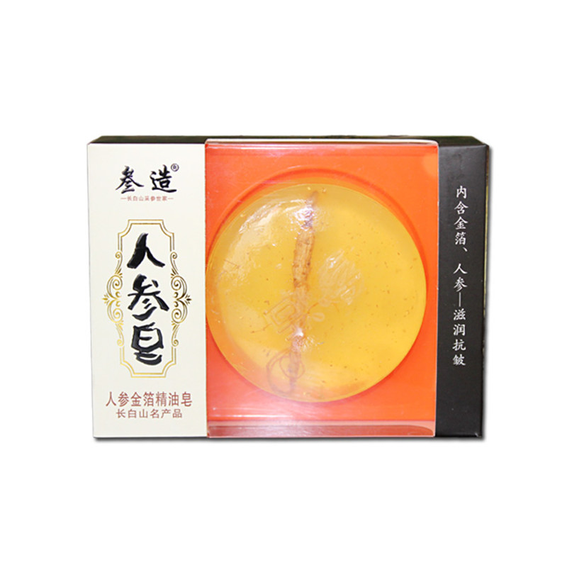 参造人参皂长白山人参精油皂正品手工香皂植物灵芝西洋参蜂蜜护肤