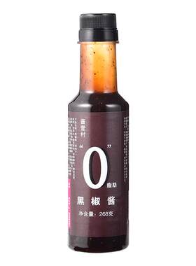 酱壹村油醋汁0脂肪低脂酱料无脂