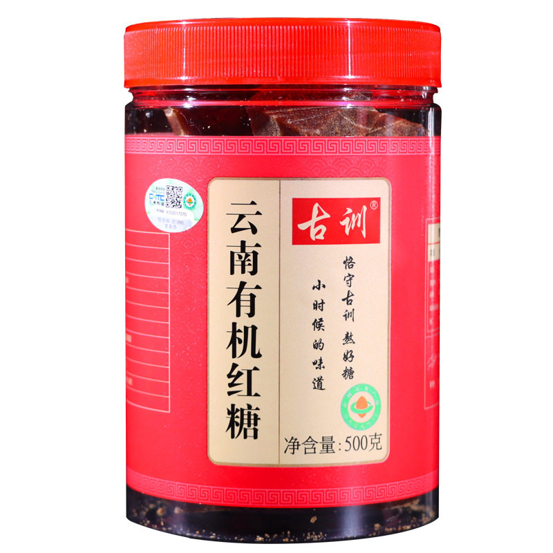 有机红糖正宗云南有机红糖黑糖块纯甘蔗古法老红糖块大姨妈