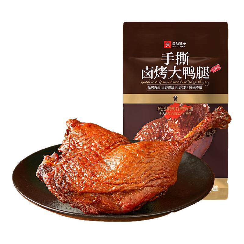 良品铺子香辣手撕大鸭腿即食卤味零食