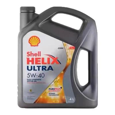 Shell/壳牌灰壳机油5W-40全合成机油超凡喜力汽车机油4L 原装进口