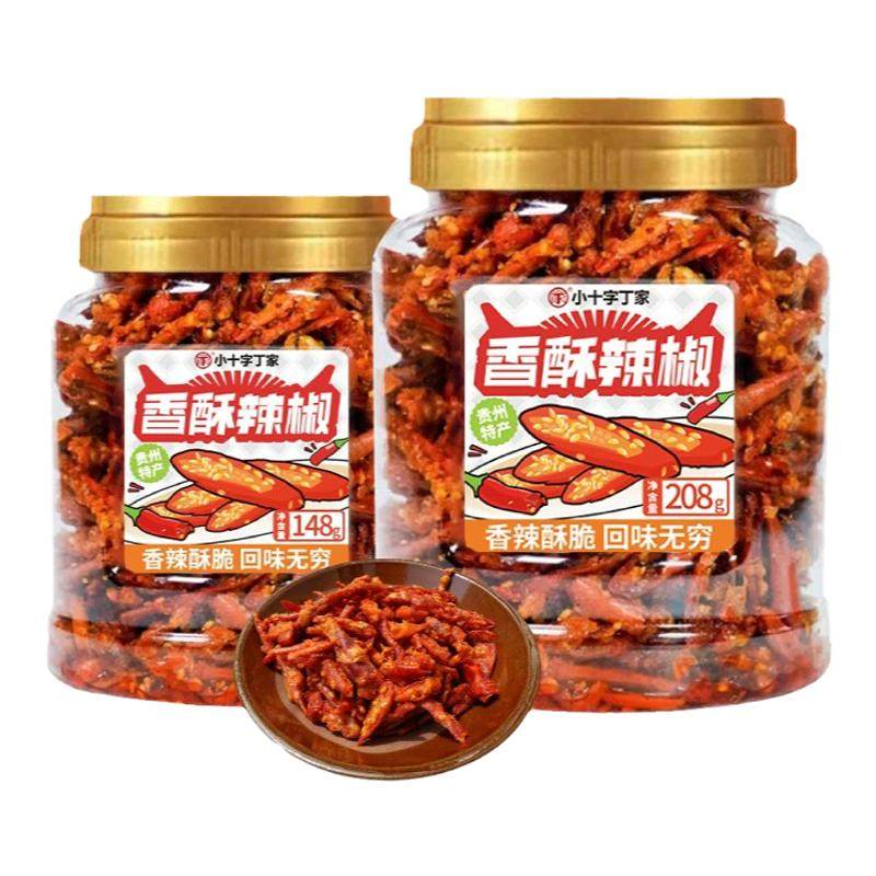 丁家香辣脆贵州特产香酥炸辣椒干脆爽椒香麻辣零食香脆椒土特产