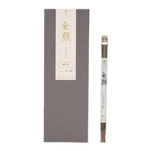 柴门【金颜】传统合香果香天然熏香线香家用茶室香薰礼品沉香
