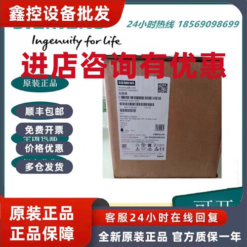 议价西门子MM430变频器6SE6430-2UD31/32/5CA0/8DA/B0/2DA/B0/O现