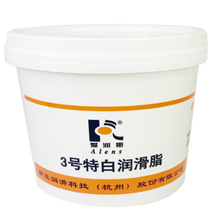 爱润斯白色机械黄油润滑脂耐高温 耐磨3号特白天窗轨道白油锂基脂