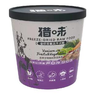 猎味原切珍馐狗狗全价生骨肉主食冻干狗狗冻干营养犬粮低敏养胃