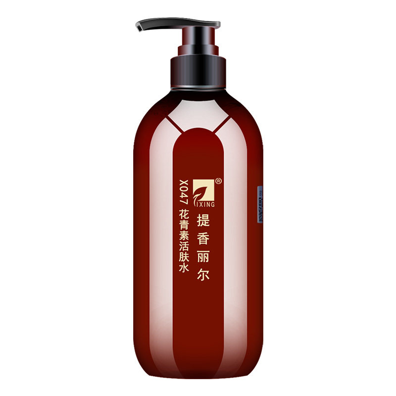 提香丽尔花青素活肤水提亮肤色