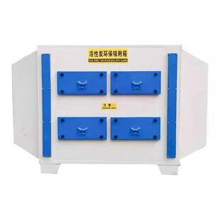 活性炭吸附箱工业废气二级抽屉式废气吸附净化除臭环保一体机pp