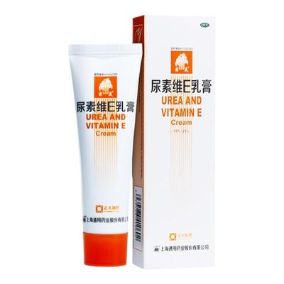 【菊美】尿素维E乳膏1%15%*25g*1支/盒皲裂护手润肤手足皲裂脚气