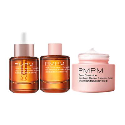 PMPM精华油嫩亮VC60ml+霜25g