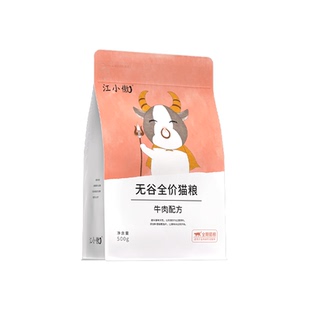 江小傲无谷猫粮3斤装牛肉全价全期猫粮布偶通用营养高蛋白幼猫粮