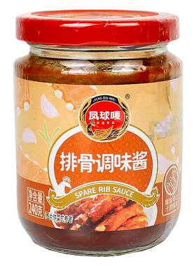 凤球唛排骨酱240g一份2瓶包邮红烧排骨腌制烤肉炒菜烧烤调味酱