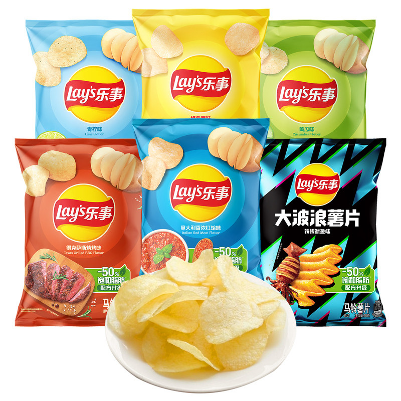 乐事薯片70克*3袋超大包原味烧烤黄瓜解馋零食休闲小吃食品大礼包