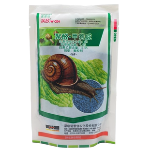诺普信蜗敌涡敌6%四聚乙醛甲萘威旱地蜗牛引诱作用撒施农药杀虫剂