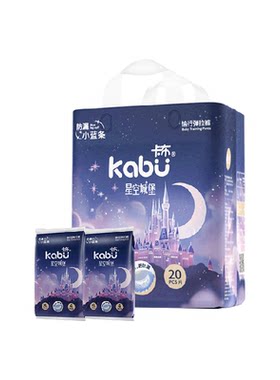 卡布星空城堡超薄拉拉裤柔软防漏