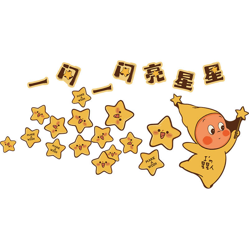 婴儿童房墙面装饰画医院文化卧