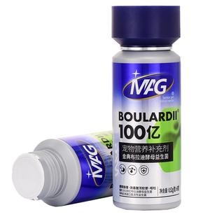 MAG宠物益生菌布拉迪猫咪宠物狗狗调理肠胃改善腹泻呕吐拉稀便秘
