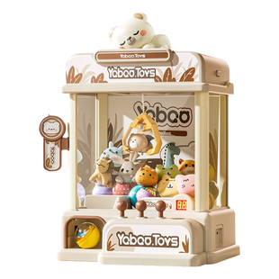 2024年家用抓娃娃机投币大号儿童玩具夹公仔小扭蛋机女孩生日礼物