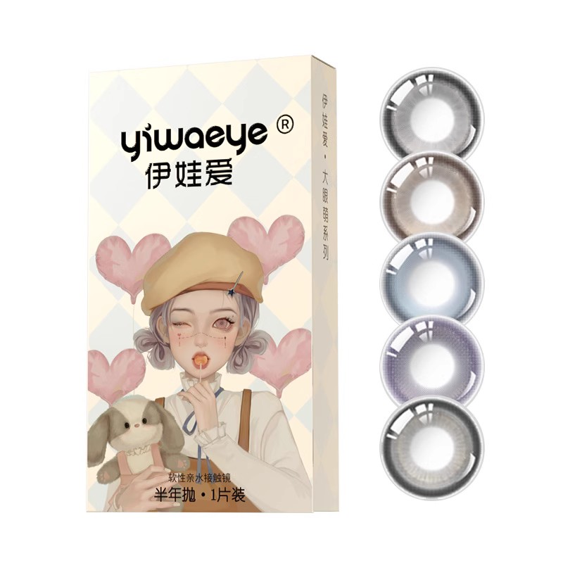 伊娃愛(ài)大眼萌杏仁奶糖半年拋美瞳女大直徑14.5三明治工藝隱形眼鏡