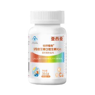钙片成人补钙维生素D3K2中老年孕妇成年男女腿抽筋骨质疏松高钙片