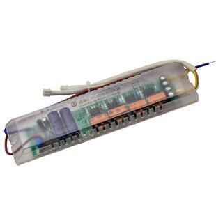 LED红外遥控驱动无极调光调色电源三色变光镇流器吸顶灯24W整流器