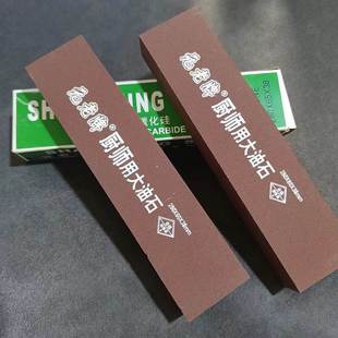 红色大块磨刀石元老牌厨师用神器大家用磨刀碳化硅油石水磨打磨