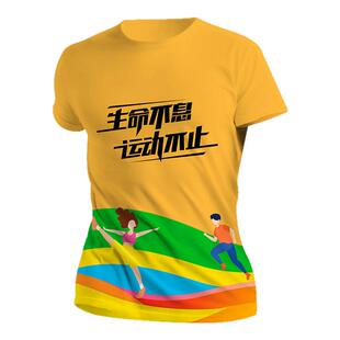 速干马拉松运动t恤定制工作服全身印圆领渐变跑团文化衫短袖班服