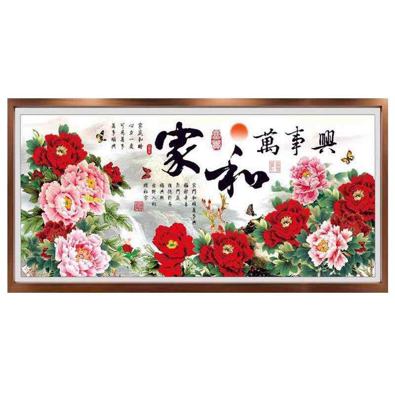 纯手工秀好的十字绣成品带框家和万事兴客厅大幅花开富贵牡丹花