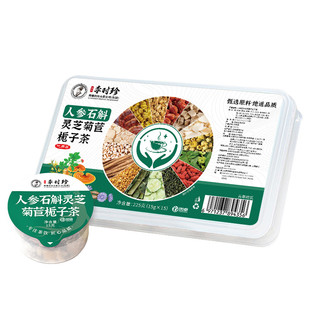 菊苣栀子茶酸高尿痛降风非专用茯苓葛根排特正品效利桑叶养尿酸