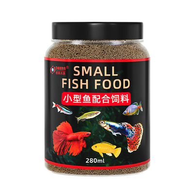 孔雀鱼饲料鱼食小型鱼鱼粮