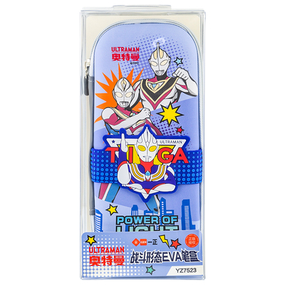 一正奥特曼战斗形态EVA笔盒男孩