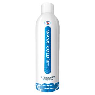 天朗足球 威习冷冻喷雾剂足球篮球运动急速冷却冰敷降温喷剂WT-C1