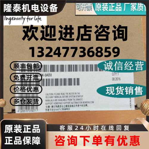议价6ES7313-6CG04-0AB0西门子CPU 313C-2 DP  6ES73136CG040AB0