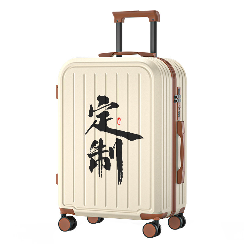 定制logo行李箱免费设计