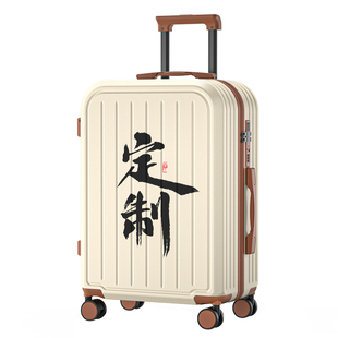 行李箱定制logo图案照片拉杆箱订制旅行箱DIY设计礼品登机男女20