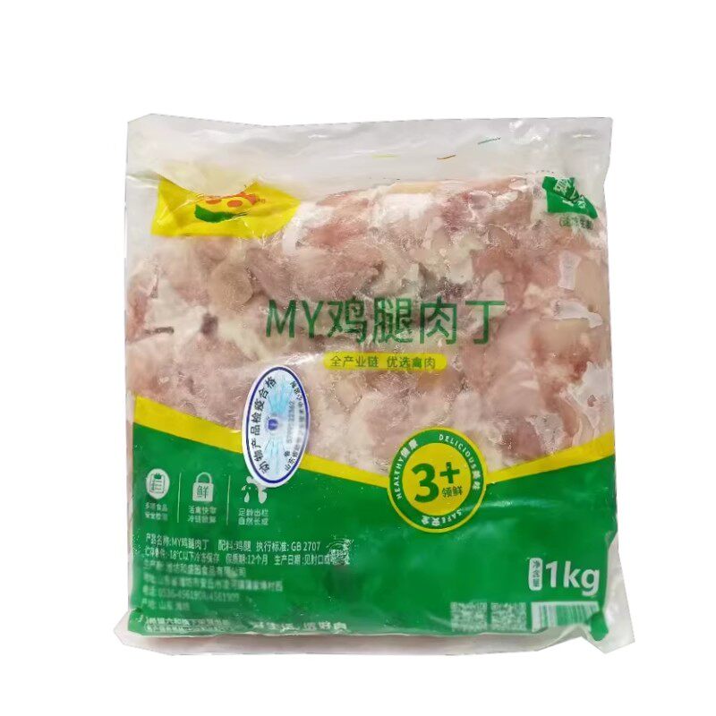 【顺丰包邮】六和MY鸡腿肉丁3-6g鸡米花食材盐酥鸡宫保鸡丁去皮用