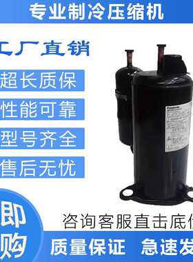 议价空调制冷压缩机 6TD075EAA41/6RS102ECB21制冷压缩机拍前议价