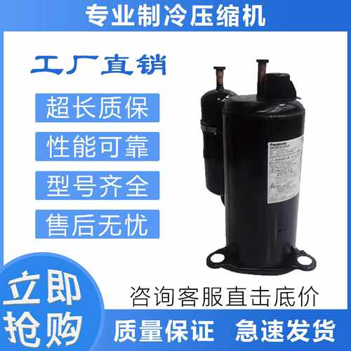议价空调制冷压缩机 6TD075EAA41/6RS102ECB21制冷压缩机拍前议价