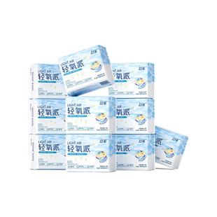 舒莱卫生巾透气女整箱学生瞬吸柔棉裸感姨妈巾夜用290mm超薄干爽