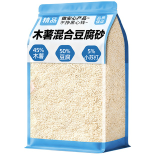 木薯豆腐猫砂除臭剂杀菌去尿味家用10斤装非官方旗舰店正品第一名
