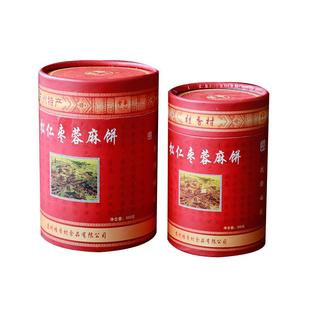 苏州桂香村松仁枣蓉麻饼传统糕点美食特产休闲零食品点心早餐麻饼