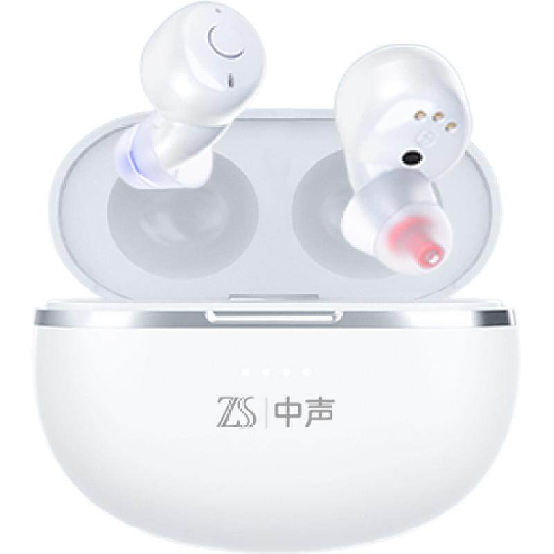 中声新一代双麦医用级助听器