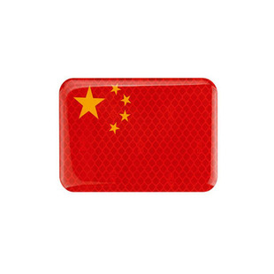 加厚中国字贴反光水晶滴胶红旗车贴汽车贴纸个性车身电动车装饰贴