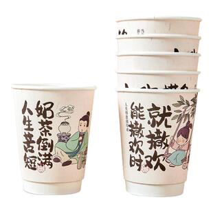 国风一次性奶茶杯子新中式茶饮中空古风纸杯防烫400ml定制印logo