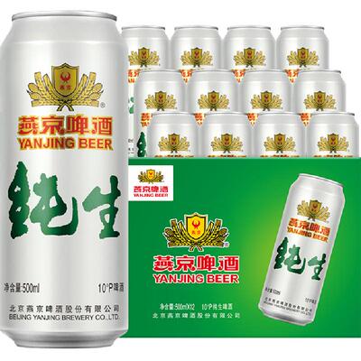 啤酒10度纯生