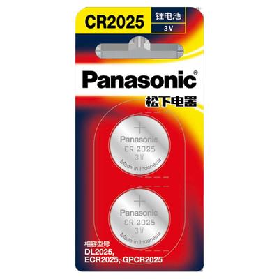 上汽大众途观l途安l日产遥控器