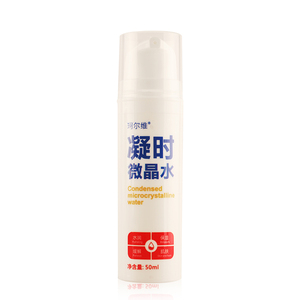 carev珂尔维凝时微晶水