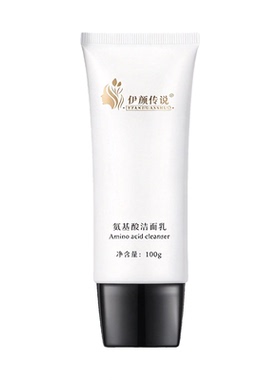 伊颜传说氨基酸洁面乳100g