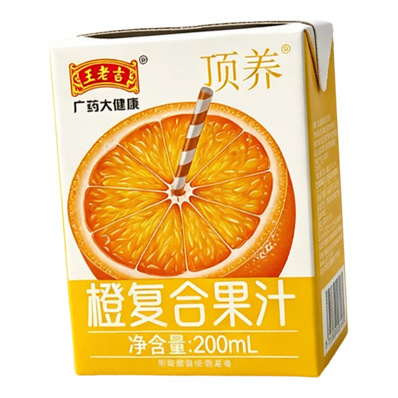 王老吉果汁0脂低卡清新解腻